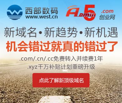 苏新皓solo舞台全站第一